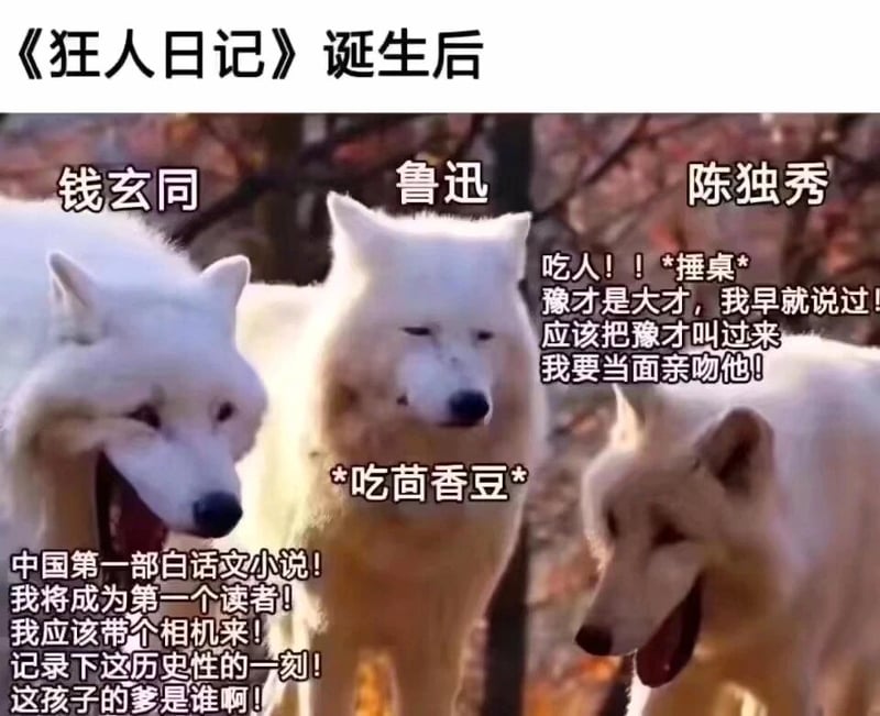 《狂人日记》《孔乙己》等