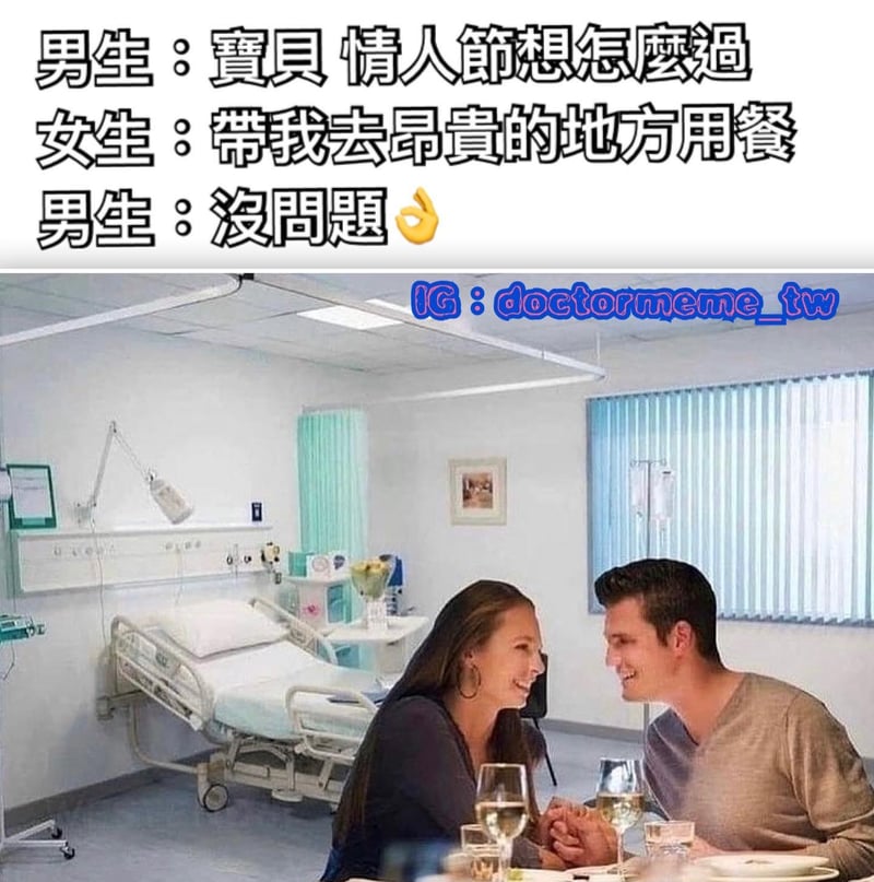 情侣