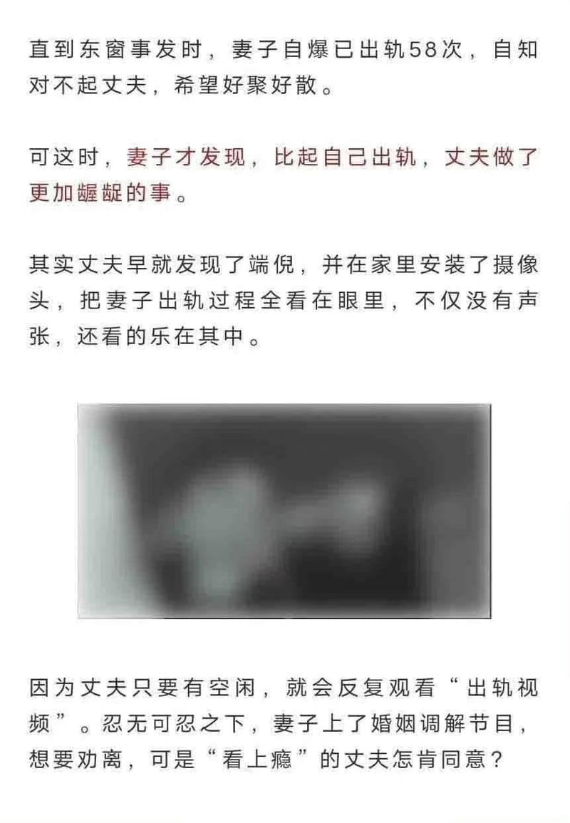 丈夫