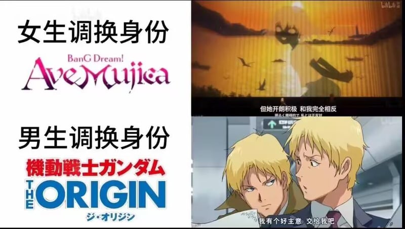 机动战士高达 THE ORIGIN
