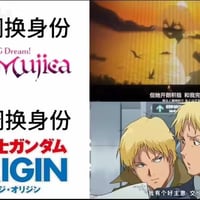 AVE MUJICA缩略图