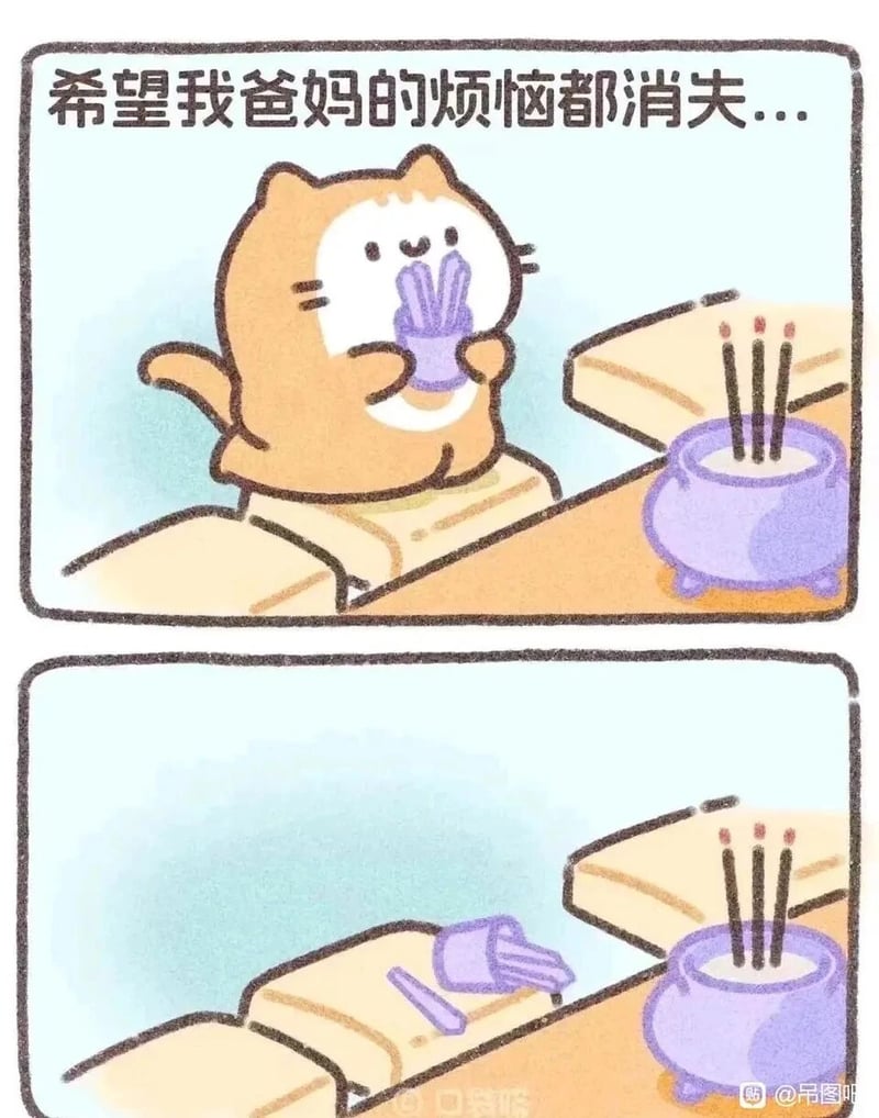 口袋喵系列卡通