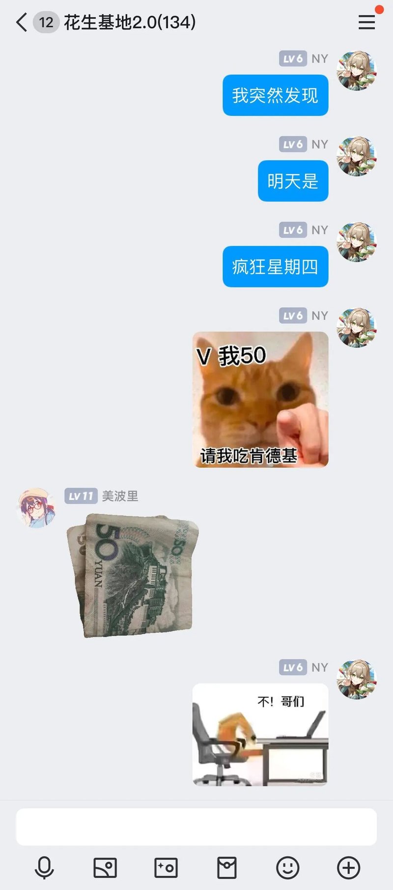 青雀