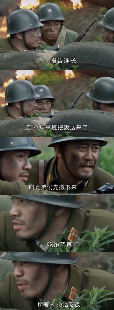国产抗日电视剧（推测为《壮士出川》）