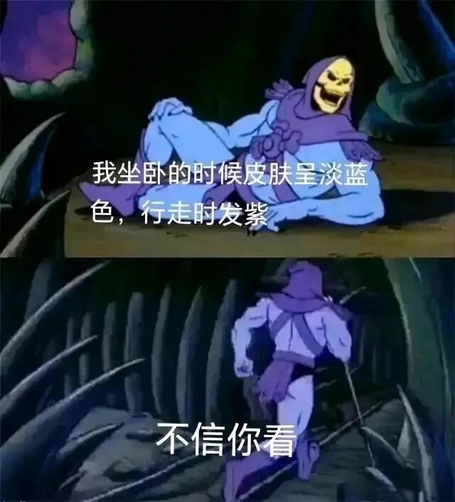 骷髅王（斯库拉）