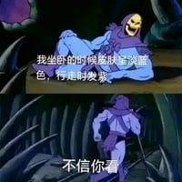 骷髅王（斯库拉）
