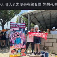 户山香澄