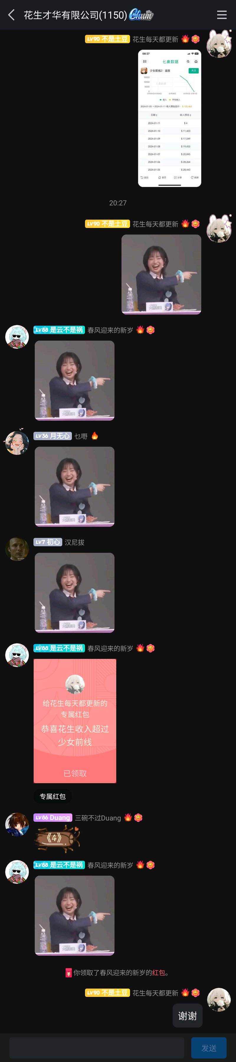 综艺《大逃脱》