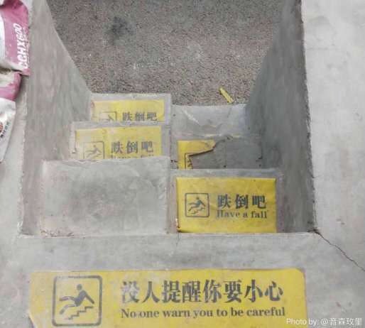公共安全警示通用标识素材