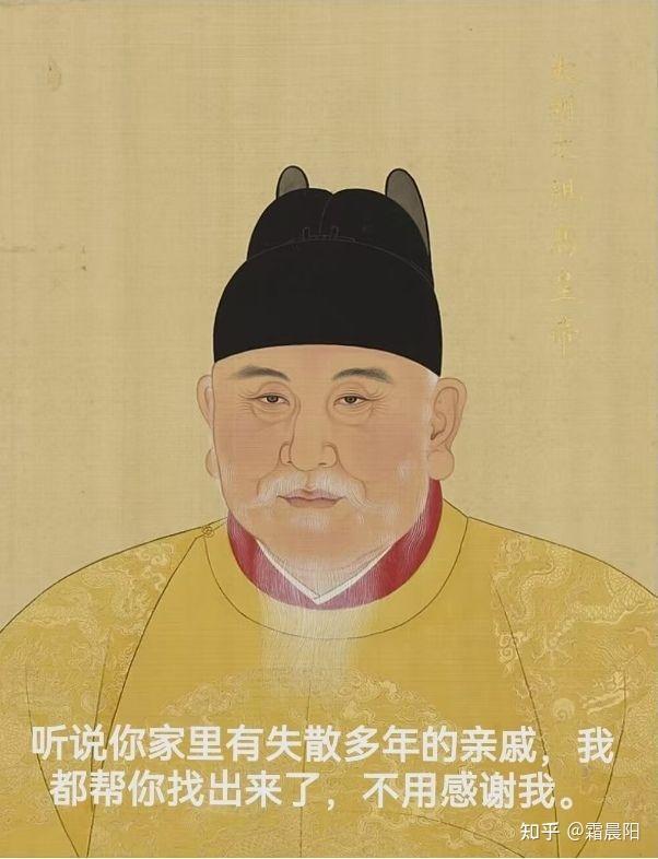 朱元璋