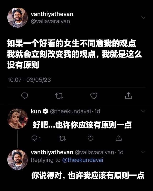 《庞尼因·塞尔文：第一部分》