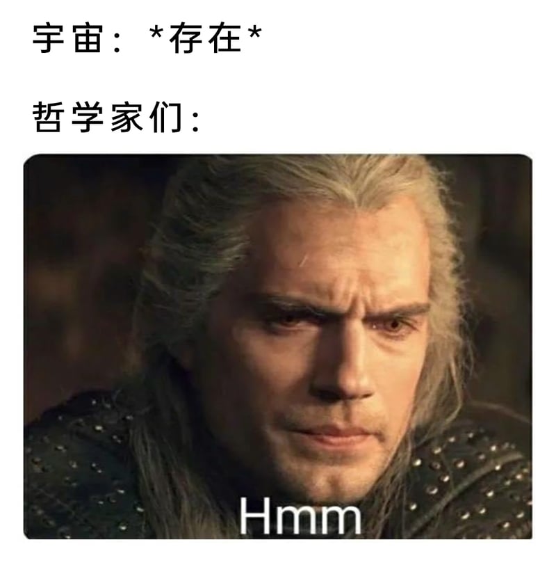 猎魔人