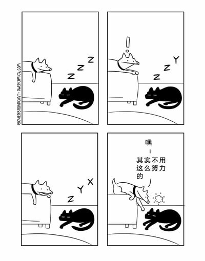 这是一组四格黑白卡通漫画，以动物日常为主题制造冷幽默：第一格中，戴项圈的狗狗趴在沙发边缘，安静看着地上熟睡、打着“Zzz”呼噜的黑猫；第二格中，狗狗发现黑猫的呼噜最后一个字母变成了“Y”，立刻露出惊讶的表情；第三格中，黑猫的呼噜字母进一步变成了“X、Y、Z”，狗狗的惊讶程度升级；第四格中，狗狗从沙发上跳下，对着黑猫喊出“嘿！其实不用这么努力的”，黑猫被这一声吵醒，一脸茫然。漫画将猫的呼噜字母拟人化，用“过度努力”的趣味设定，把呼噜字母玩成字母表，调侃了没必要的过度付出，笑点轻松有趣。