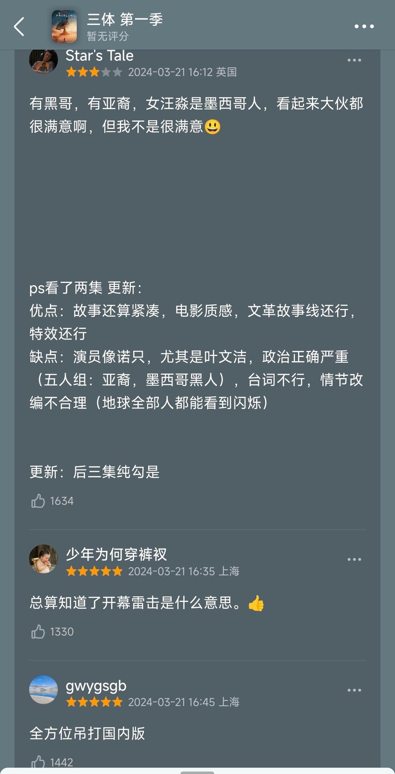 叶文洁