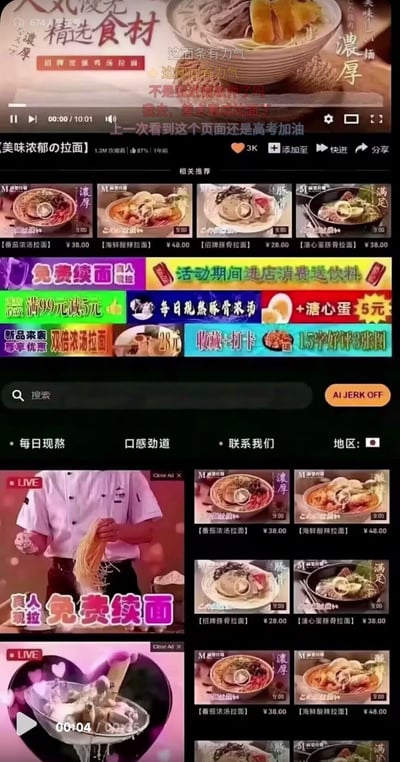 图片展示的是一个拉面店的促销视频界面截图，整体为竖屏手机格式。顶部是正在播放的视频，画面中是一碗拉面，叠加文字“这面条有力量 不是你减肥的绊脚石”“上一次看到这个页面还是高考加油”，视频时长10:01，已有3K点赞。视频下方是多个拉面产品的图文列表，包括番茄浓汤拉面（38元）、海鲜味增拉面（48元）等，每个产品都有清晰的图片和价格。再往下是密集的彩色促销横幅，如“免费续面”“满99元减5元”“活动期间进店消费送饮料”“每日现熬豚骨浓汤”“溏心蛋5元”等。底部左侧有“LIVE”标识的厨师手持面条展示画面，右侧继续排列拉面产品缩略图，最下方还有一个橙色按钮标注“AI JERK OFF”（疑似恶搞或误译）。整体充满浓厚的商业促销氛围，信息量大且色彩鲜艳。