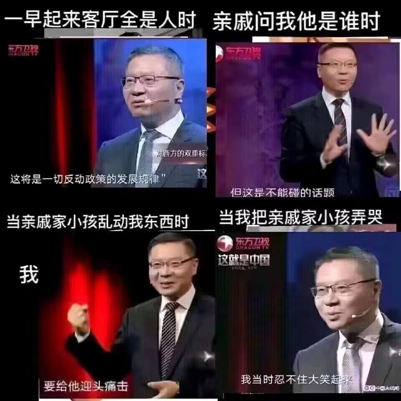 这就是中国