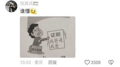 暂无描述