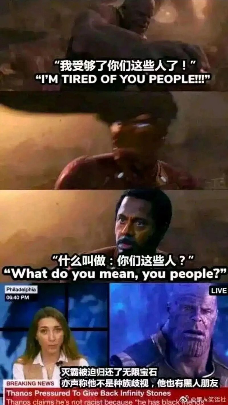 灭霸