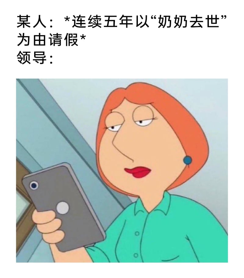 Lois Griffin
