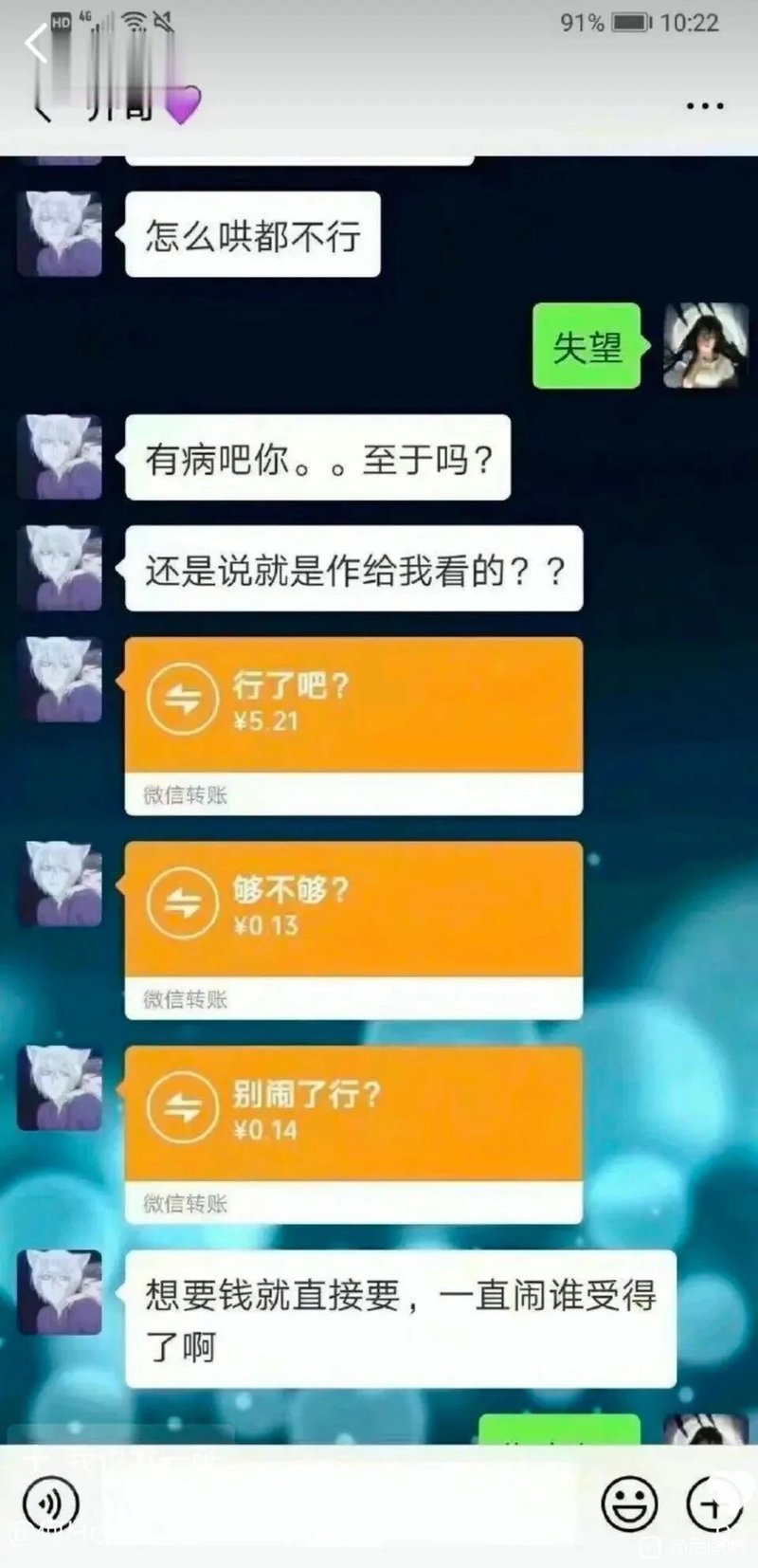 《元气少女缘结神》