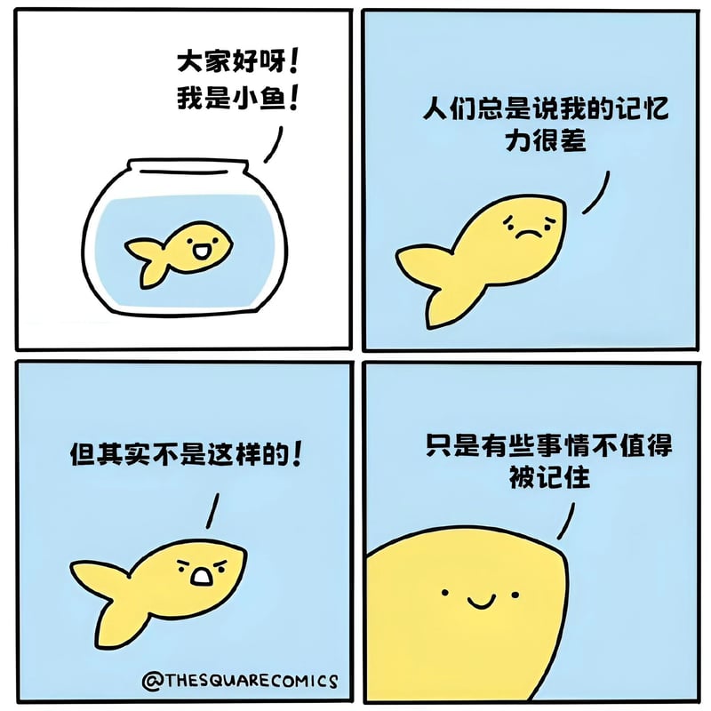 TheSquareComics（方块漫画）