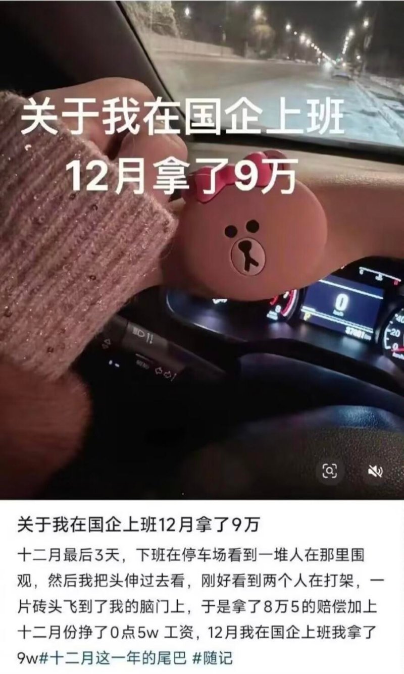 Line Friends