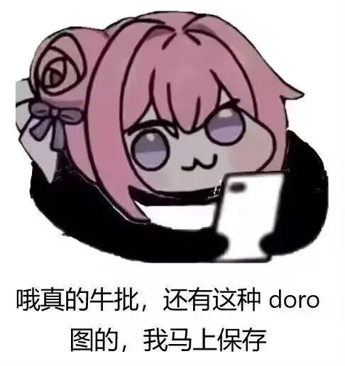 doro