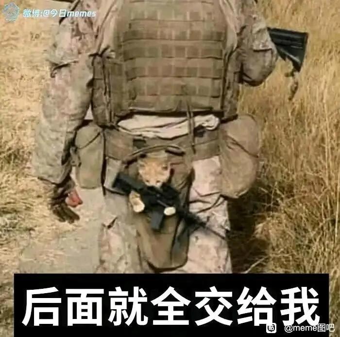 士兵