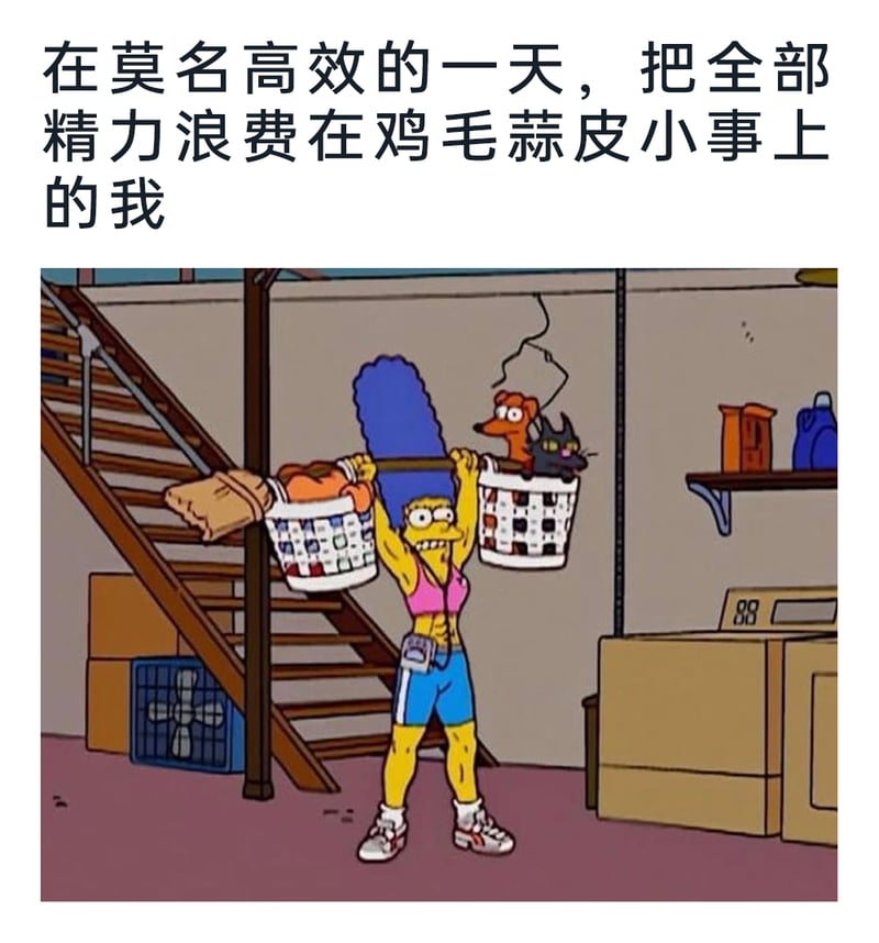 玛姬·辛普森