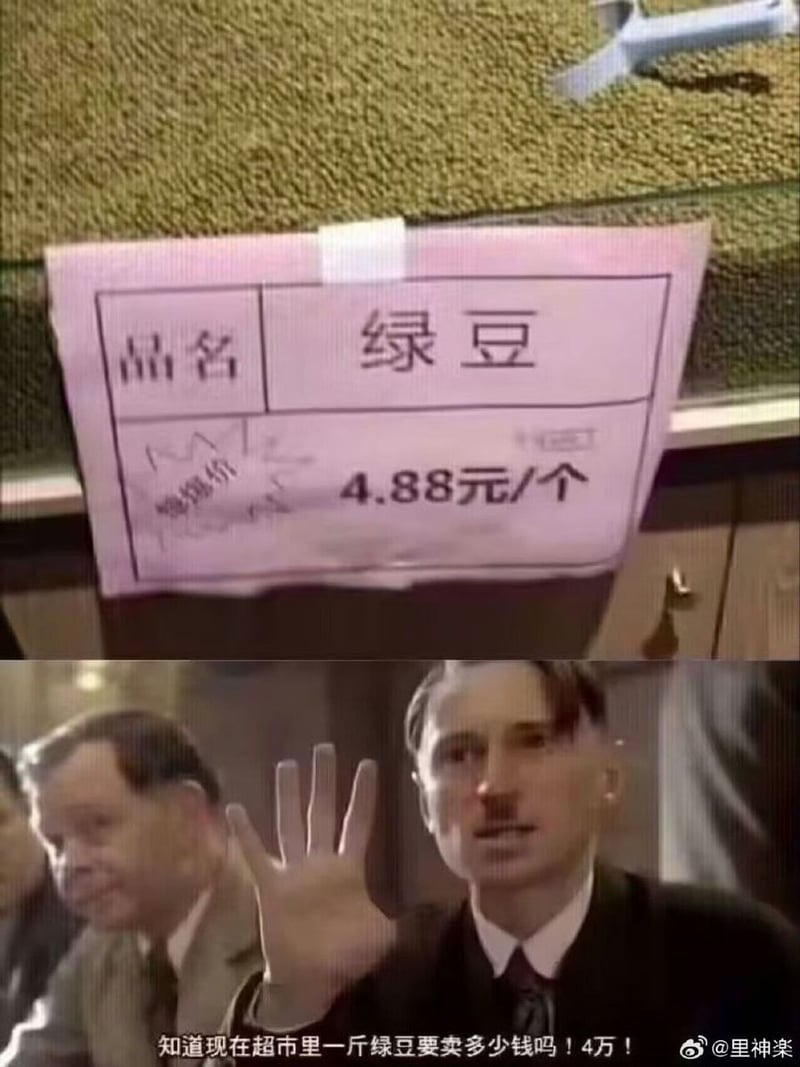 帝国的毁灭
