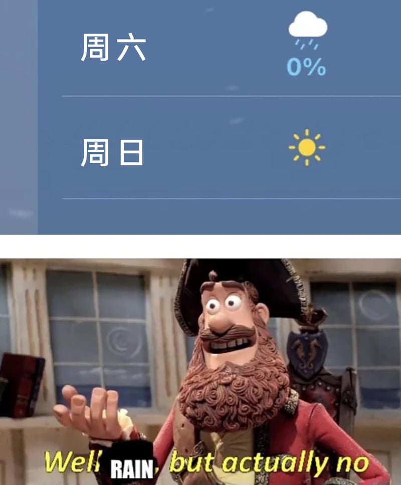神奇海盗团