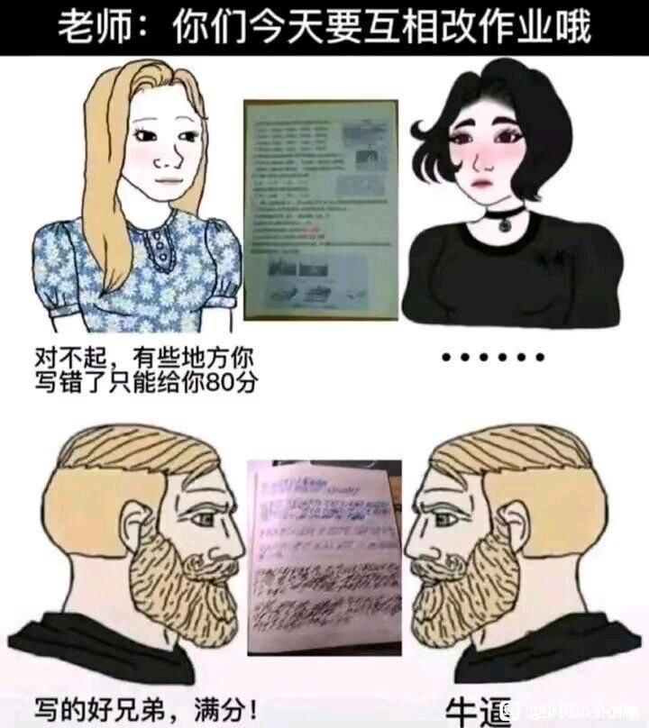 黑发女生