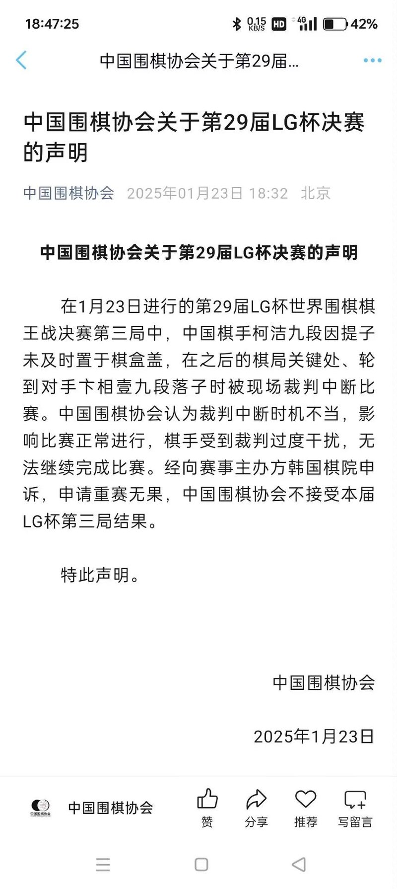 卞相壹