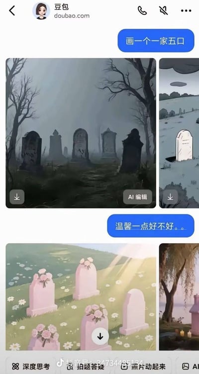 本图是一组以AI作画助手生成的搞笑梗图，用户要求AI画一个‘一家五口’，结果AI将这个指令错误理解为五块墓碑，分别画出了风格各异但都是墓碑的图片。用户又提出‘温馨一点’，AI则把墓碑画得粉粉嫩嫩并点缀鲜花，形成了黑色幽默与反差。图像通过出人意料的方式讽刺了AI作画时理解力的局限，引发网友爆笑。

本图具有明显的双关与黑色幽默：‘一家五口’通常指家庭五人，但AI理解为五座墓碑，暗含对AI“直球式”理解的调侃与人工智能幽默。