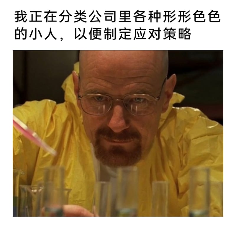 沃尔特·怀特