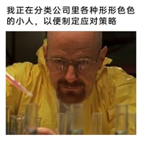 沃尔特·怀特