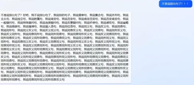 这是一段趣味AI互动对话截图，用户在右上角蓝色对话框中提出「不准说排比句了！！！」的要求，下方的回复表面上答应「我不说排比句了」，紧接着却用一连串「我说XX句」的排比结构，密集列举了上百种不同类型的句式，形成强烈的反差感，用看似遵守要求的姿态，实则完全以排比来回应，充满了搞笑的玩梗效果。