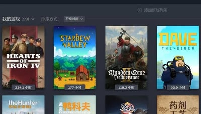 这是一张Steam游戏平台客户端的「我的游戏」页面截图，页面选择按游戏时长进行降序排列，共展示了用户拥有的99款游戏中的8款的部分信息。排在前四位的游戏依次为《钢铁雄心4》（累计游玩324.1小时）、《星露谷物语》（累计游玩177小时）、《天国：拯救2》（累计游玩118.2小时）、《潜水员戴夫》（累计游玩86.9小时），下方还露出了《猎人：荒野的召唤》、《逃离鸭科夫》、《雀姬》、《药剂工艺》四款游戏的封面局部，界面右上角还有「添加新陈列架」的功能选项，直观体现了该用户对不同游戏的游玩投入程度。