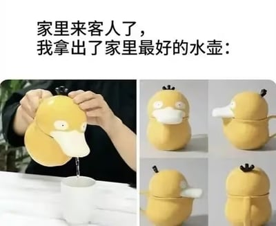 图片上方配有文字“家里来客人了，我拿出了家里最好的水壶：”，下方左侧是一只手正拿着黄色鸭子造型水壶往白色杯子里倒水的场景，右侧为四张不同角度展示该水壶的小图。水壶设计成卡通鸭子形象，黄色身体、白色扁嘴、黑色圆眼及头顶小揪揪，造型可爱。文字铺垫与“最好水壶”的反差萌（实际是可爱造型而非贵重）形成幽默效果，让人会心一笑。