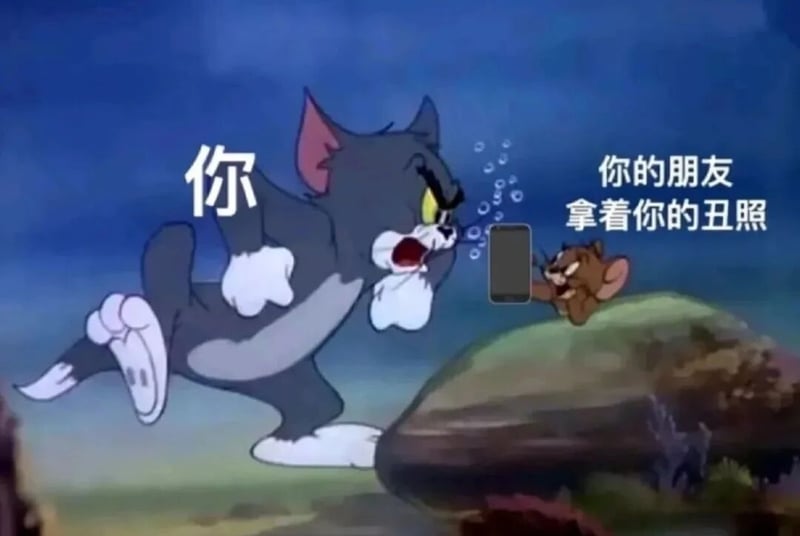 Jerry