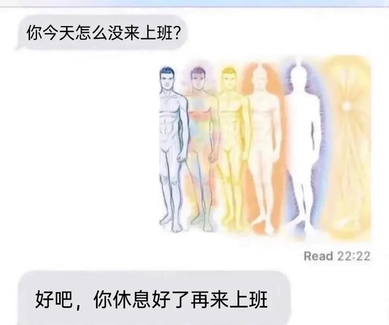 职场管理者
