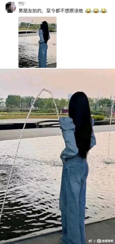 这是一组上下布局的实拍对比图，上方是女生想要呈现的美照效果，一道喷泉水柱在她身侧；下方是男朋友拍摄的成品，借助视觉错位，让两道喷泉水柱看起来像是从女生身体两侧喷射而出，制造出荒诞搞笑的画面。配文‘男朋友拍的，至今都不想原谅他’搭配笑哭表情，生动体现出女生对男友拍照角度又无奈又好笑的情绪，展现了情侣间因拍照产生的趣味日常。