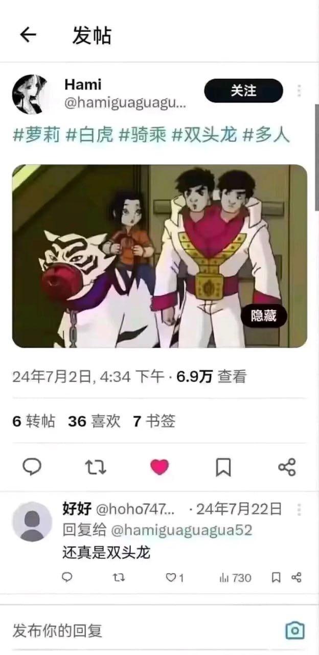 中华小子