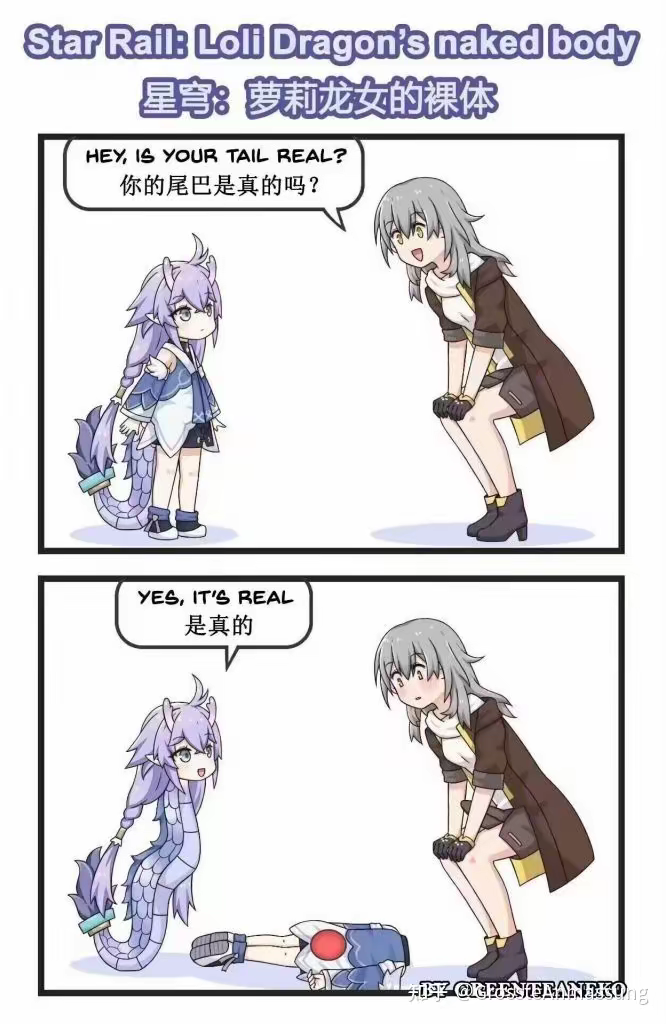开拓者（女）