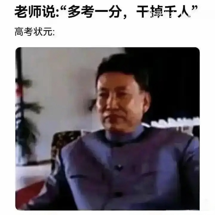 《潜伏》