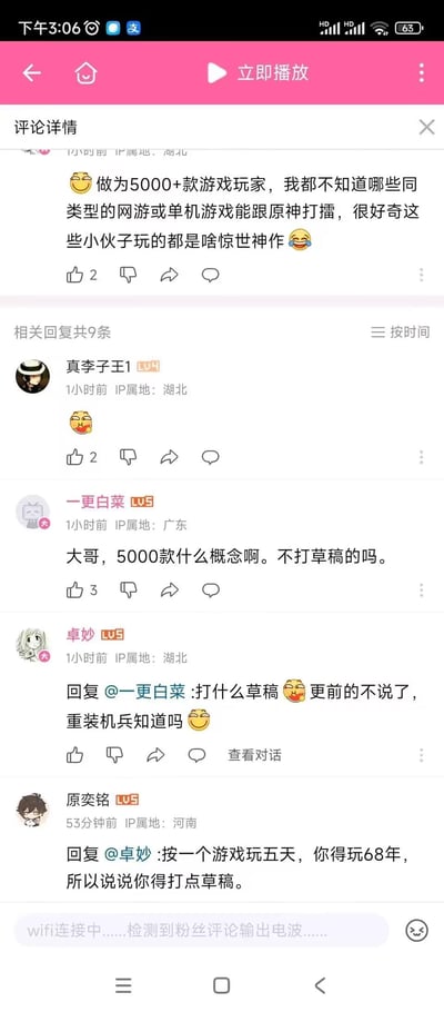 这是一张社交媒体评论区截图，展示了一场关于游戏《原神》的有趣讨论。一位用户自称玩过5000款游戏，却表示不知道有哪些游戏能与《原神》相提并论，好奇其他人玩的都是什么