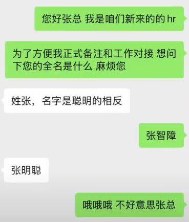 某公司人力资源部门封面