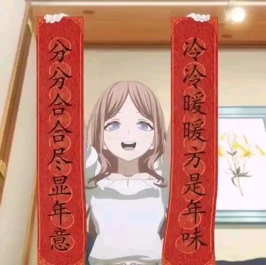 长崎爽世
