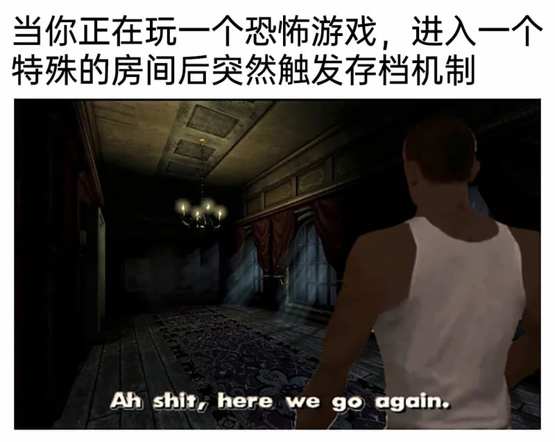 侠盗猎车手：圣安地列斯