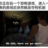侠盗猎车手：圣安地列斯缩略图